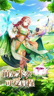 苍蓝断章1.1.5 v1.1.5