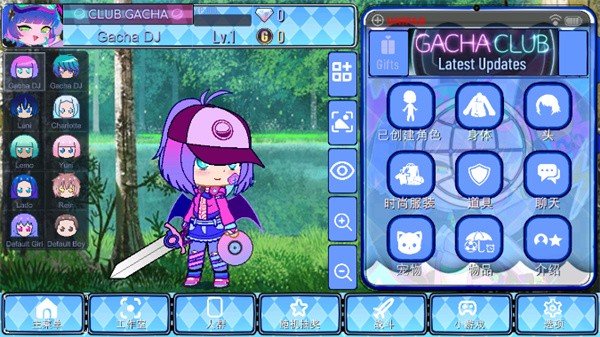 加查通用正版 v1.1.0