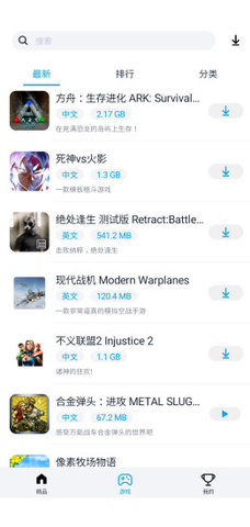 淘气侠植物大战僵尸2 v1.7.5