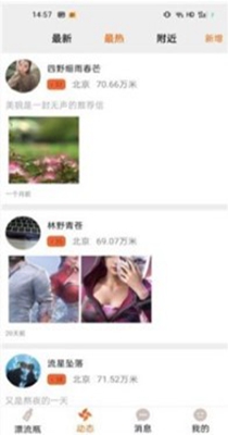 多面社交.jpg