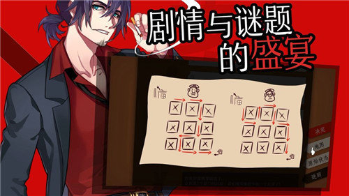 will美好世界手机版 v2.3.6