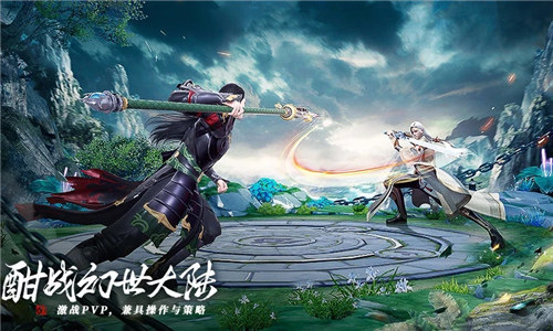 幻世九歌解锁版ios