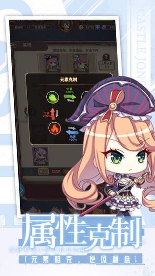 城堡奇兵游戏 v1.0