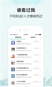 黑光人才网  v2.7.1