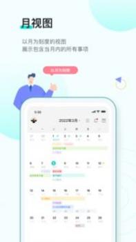 飞项 v3.0.5