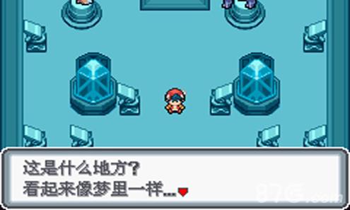 口袋妖怪白金光 v3.0.5