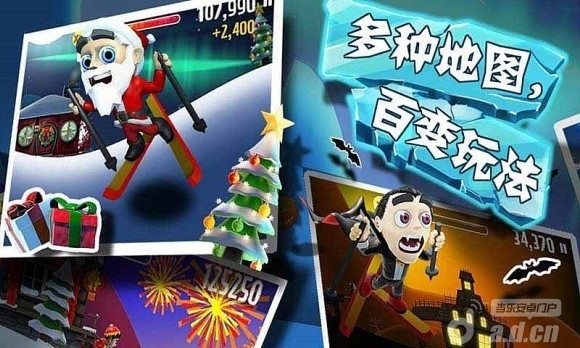 滑雪大冒险 中国版  v2.0.3