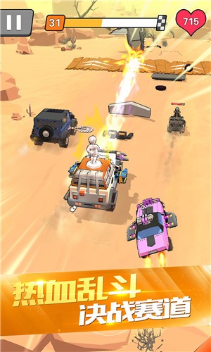 热血飞车 v1.0.2