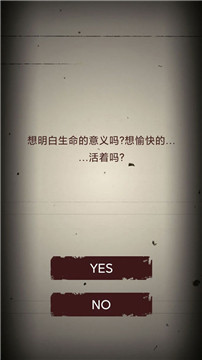 无尽恐怖模拟器