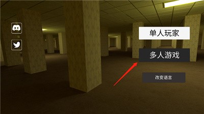 深入后室联机版 中文版 v3.0.5
