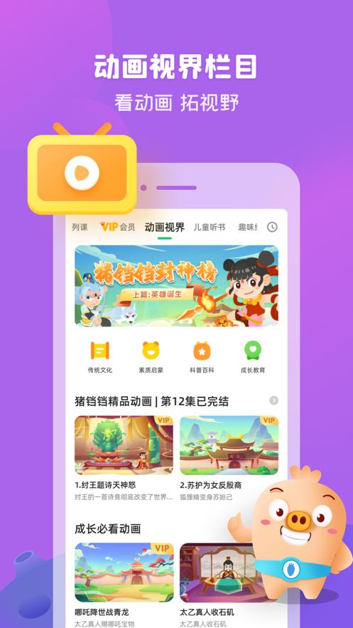 简小知  V 3.13.1