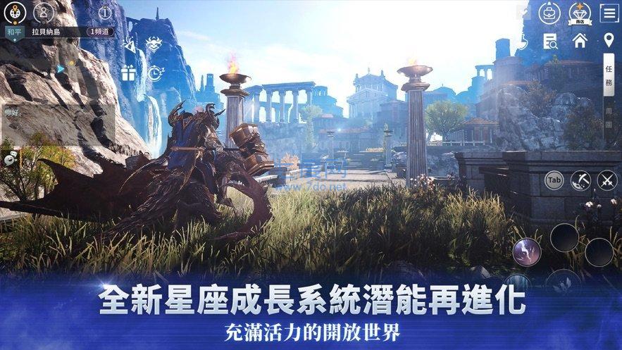 V4手游国际服中文版
