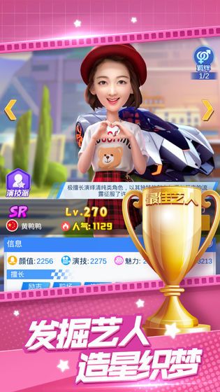 疯狂大派对游戏官方正版  v5.0.1