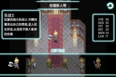 艾诺迪亚3原版 v1.4.5