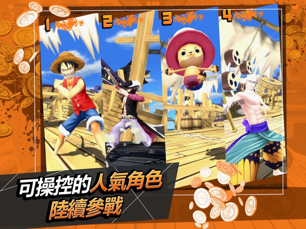 草帽冒险团手游官方正式版  v4.5.3