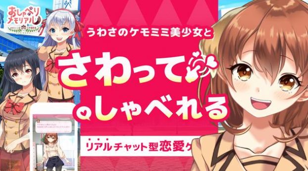 美少女聊天室游戏安卓官方版  v4.0.4