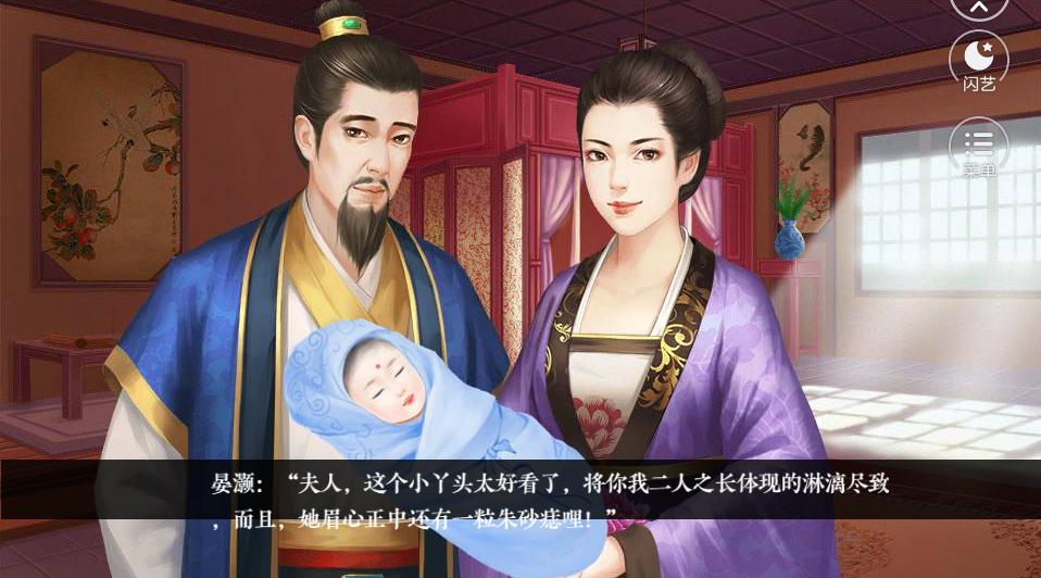 往往不识初慕君破解版