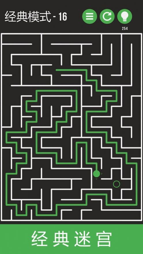 黑白迭代超级大脑训练游戏官方版  v3.0.2