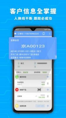 爱车店app官方下载苹果版图片1