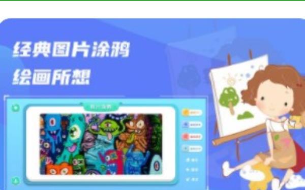 Artset简笔画启蒙app安卓版  v5.1.4