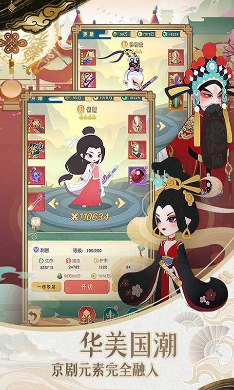 小小霸主2023  v4.1