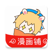 漫画铺免费版