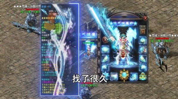 多兰大陆神王手游官方红包版图片1