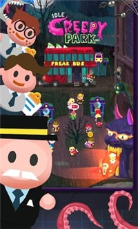 爬行公园公司.jpg 爬行公园公司.jpg