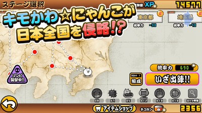 猫咪大战争周年庆版 v10.2.1