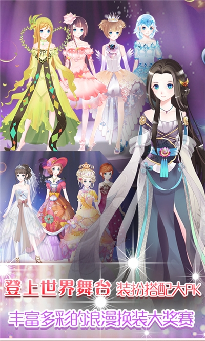 梦幻童话镇内购破解版 梦幻童话镇内购破解版