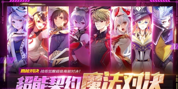 超能失控者手游官方最新版图片1