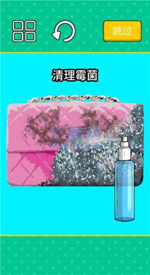 超级收纳大师 v1.0