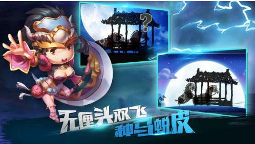 鲜肉骑士团  v1.0