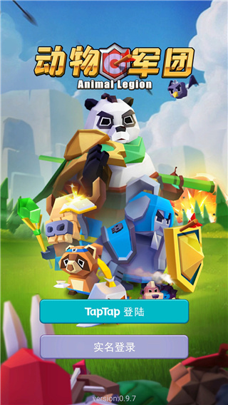 动物军团免广告破解版 v0.9.7