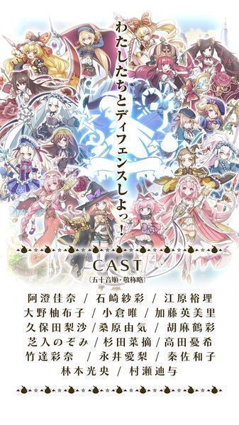 塔防女巫2 手机版 v3.1.5