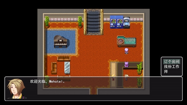 打工人美香手机版截图3