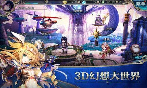神隐少女 v3.0.5