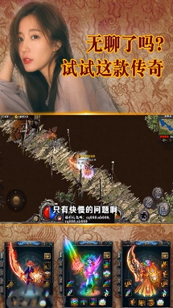 神器霸业 2024-06-25 15:08