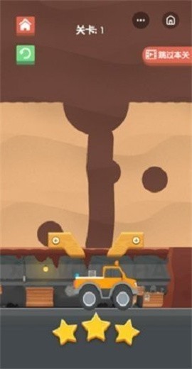 挖矿暴富红包版  v1.0.1