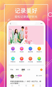 天赐一生一世.jpg
