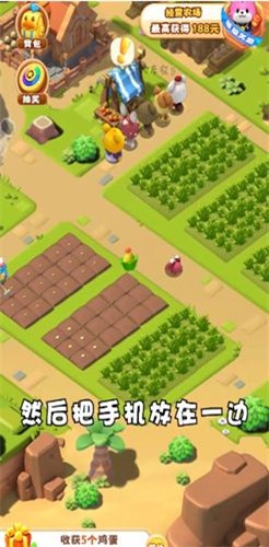 农场模拟器红包版2023  v1.0.2