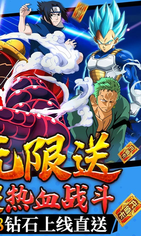 突破二次元真充版 2024-06-25 15:08