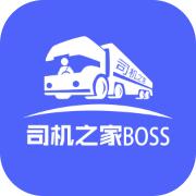 司机之家企业