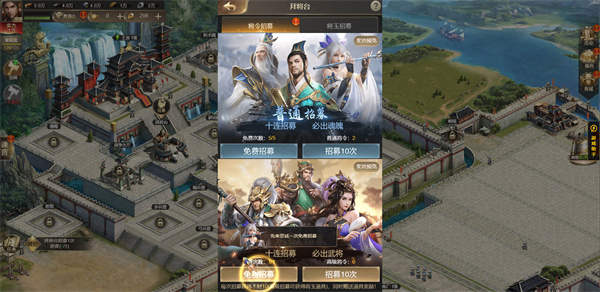 主公别闹  v2.0.27