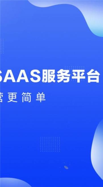 芸豆金服办公  v1.0.0