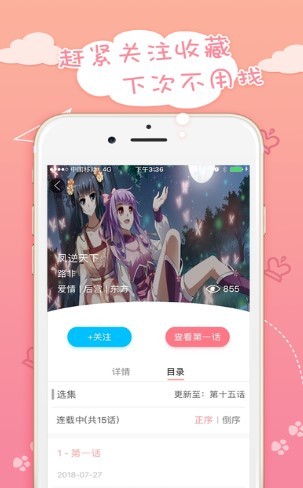55韩漫 2020-07-28 11:29