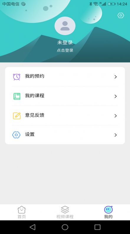 益新教育APP安卓版  v4.4.1