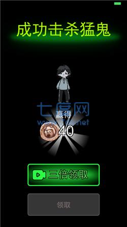 躺平发育无限金币破解版 1.2.0.1