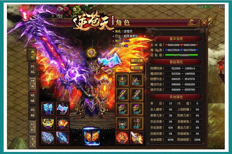 逆苍天单职业打金传奇手游官方版  v4.4.4
