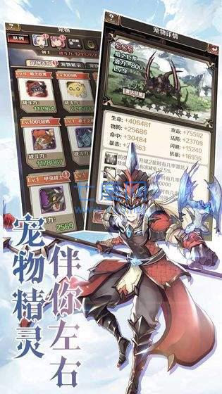 天降虚拟偶像免安装汉化中文版